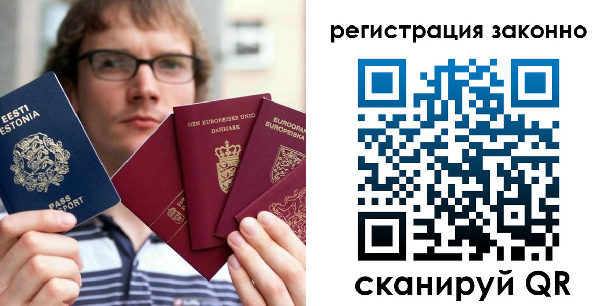 прописка поиск в Кодинске